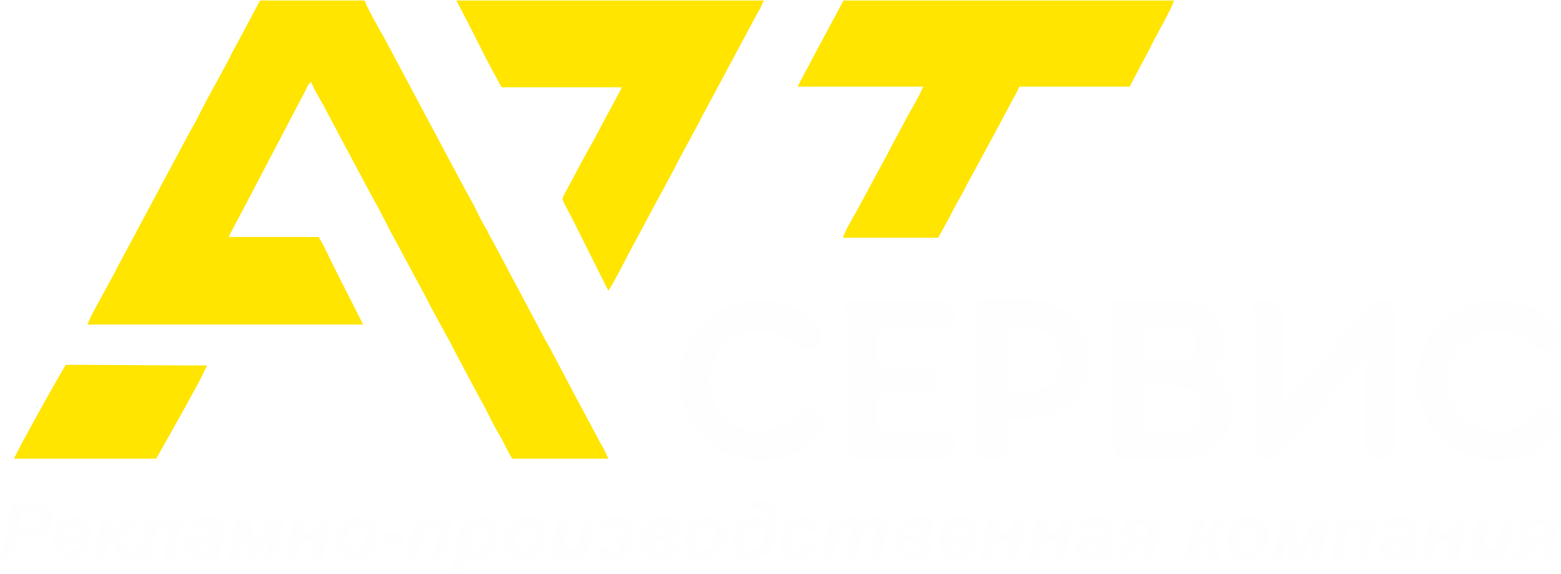 АРТ Сервис